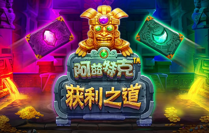777电玩城游戏大厅苹果ios